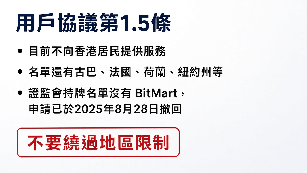 bitmart-hk-restriction-cartoon.png bitmart-hk-restriction-cartoon.png