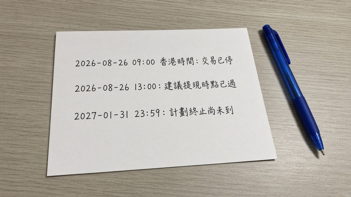 bitmart-riqi-qingdan.jpg bitmart-riqi-qingdan.jpg